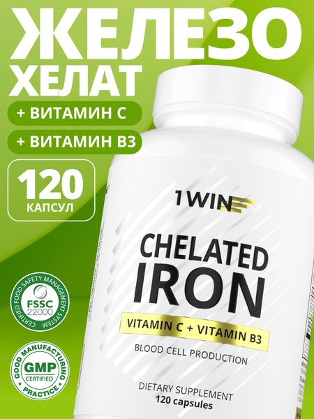 Витаминно-минеральный комплекс 1WIN Железо хелат
