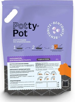 Наполнитель для туалета Potty-Pot Детская пудра и уголь