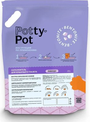 Наполнитель для туалета Potty-Pot Лаванда