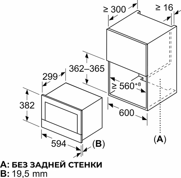 Микроволновая печь Siemens BF722L1B1