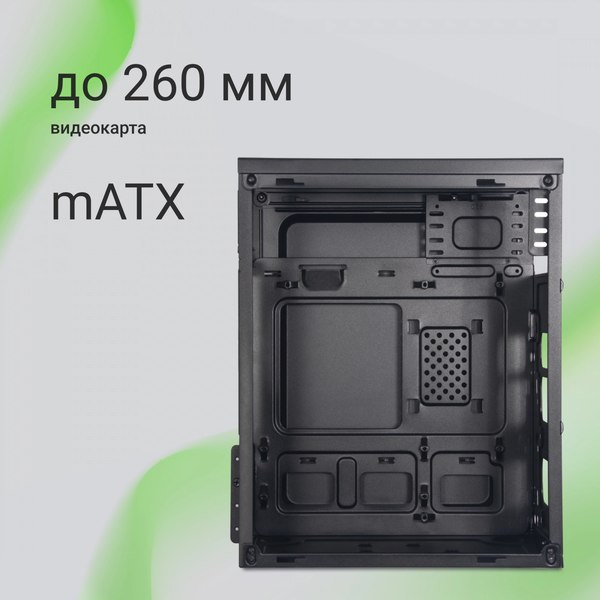 Корпус для компьютера Digma DCC-MN301