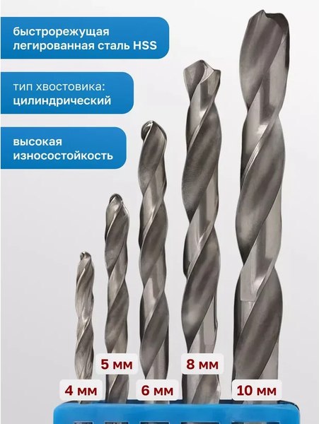 Набор сверл RockForce RF-DBS05