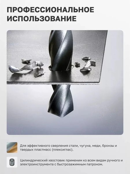 Набор сверл RockForce RF-DBS05