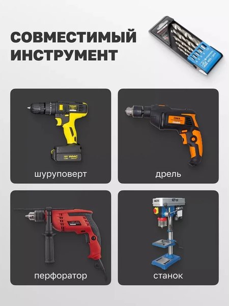 Набор сверл RockForce RF-DBS05