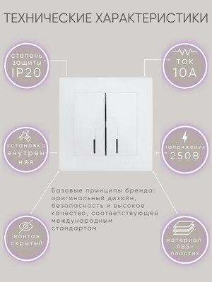 Выключатель El-Bi Zena-Vega / 609-016200-203