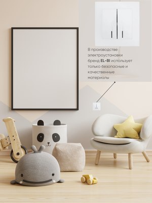 Выключатель El-Bi Zena-Vega / 609-016200-203