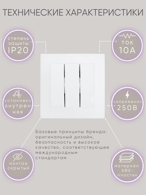 Выключатель El-Bi Zena-Vega / 609-016200-254