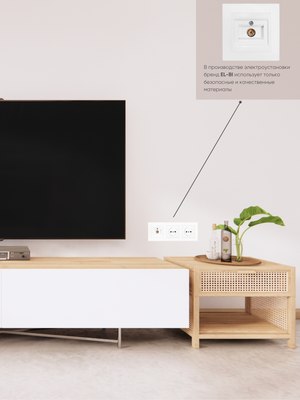 Розетка El-Bi Zena-Vega / 609-016200-246