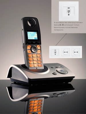 Розетка El-Bi Zena-Vega / 609-016200-221