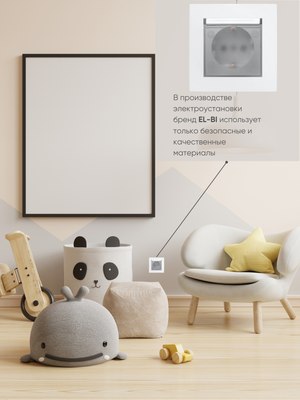 Розетка El-Bi Zena-Vega / 609-016200-218