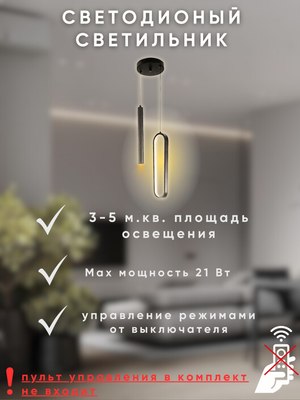 Потолочный светильник Aitin-Pro CH6267/2