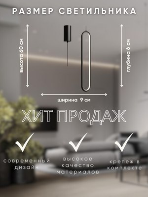 Потолочный светильник Aitin-Pro CH6269/1