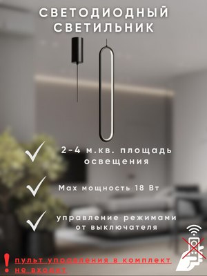 Потолочный светильник Aitin-Pro CH6269/1