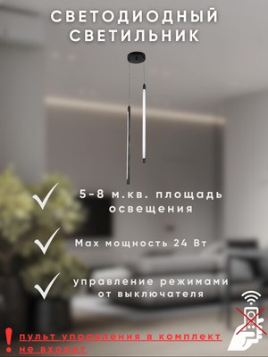 Потолочный светильник Aitin-Pro CH6321/2