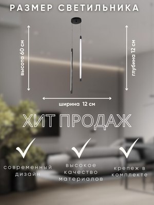 Потолочный светильник Aitin-Pro CH6321/2