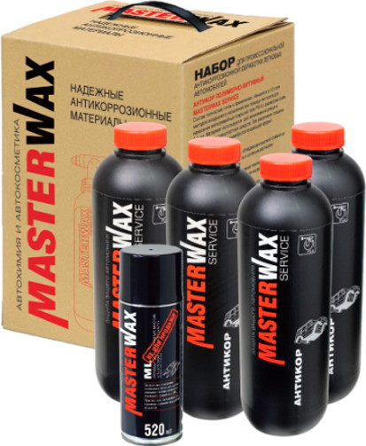 Набор автохимии MasterWax Набор для антикоррозионной обработки автомобиля Service MW1801 - фото