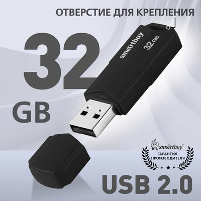 USB flash накопитель SmartBuy Clue 32Gb / SB32GBCLU-K