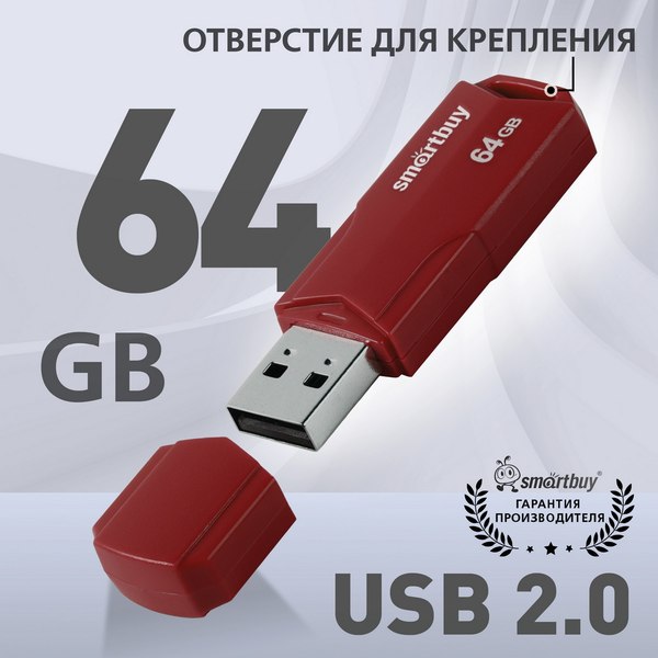 USB flash накопитель SmartBuy Clue 64Gb / SB64GBCLU-BG