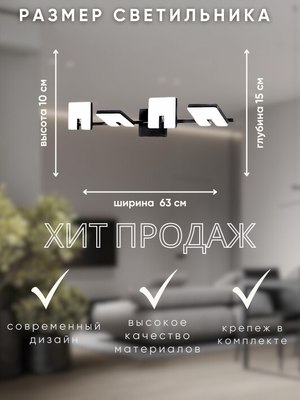 Бра Aitin-Pro CH8002/4