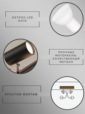 Спот Aitin-Pro CH8009/1