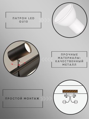 Спот Aitin-Pro CH8009/4