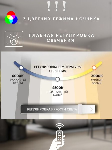 Потолочный светильник Aitin-Pro H27134/600