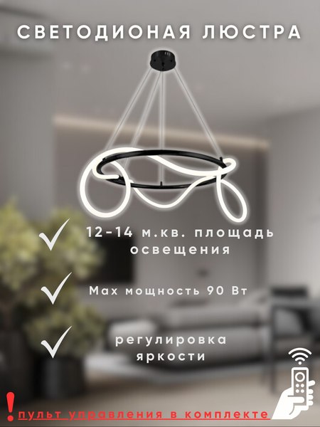 Потолочный светильник Aitin-Pro H27134/600