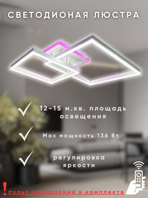 Потолочный светильник Aitin-Pro H71125/3C