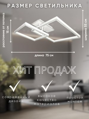 Потолочный светильник Aitin-Pro H71125/3C