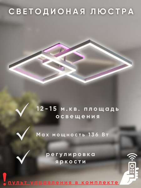 Потолочный светильник Aitin-Pro H71125/3C