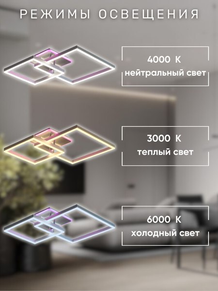 Потолочный светильник Aitin-Pro H71125/3C
