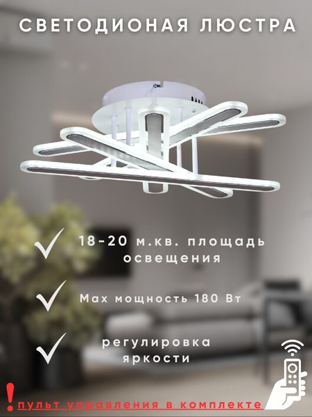 Люстра Aitin-Pro H73030/5