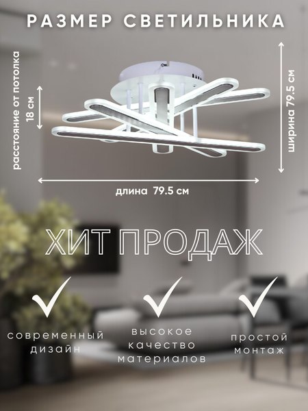 Люстра Aitin-Pro H73030/5