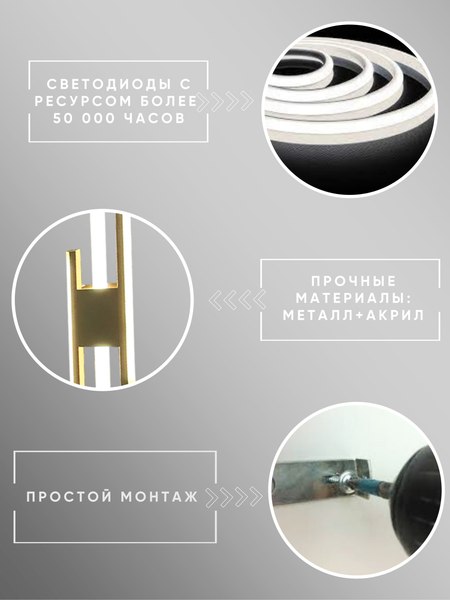 Бра Aitin-Pro H77146/560