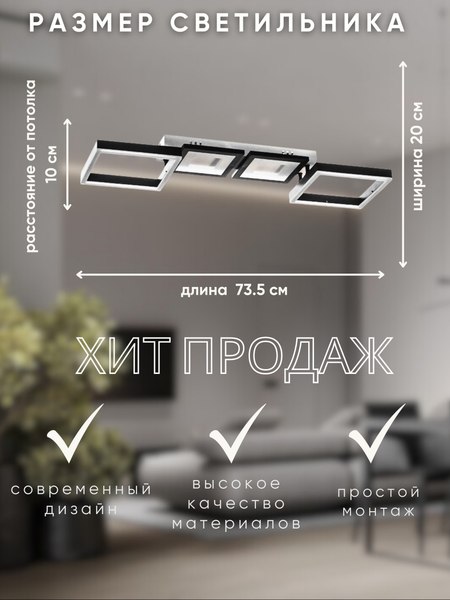 Люстра Aitin-Pro H9348/4