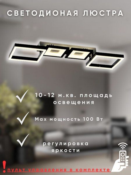 Люстра Aitin-Pro H9348/4