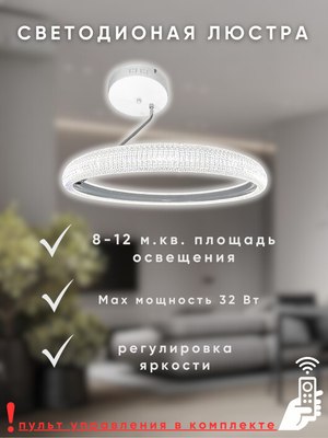 Потолочный светильник Aitin-Pro S2189/1