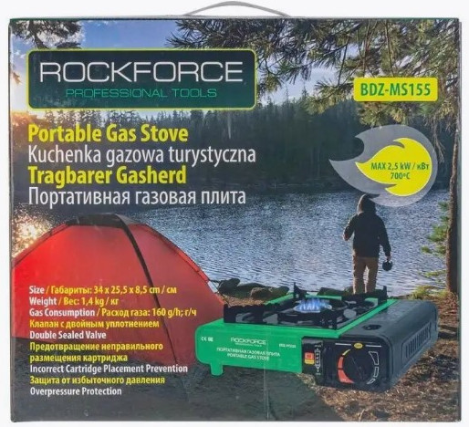 Плита туристическая RockForce RF-BDZ-MS155