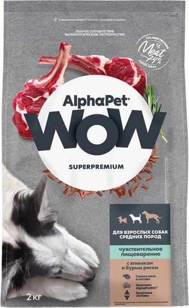 Сухой корм для собак AlphaPet WOW для взрослых собак ср. пород с чув. пищевар. ягненок и рис - фото