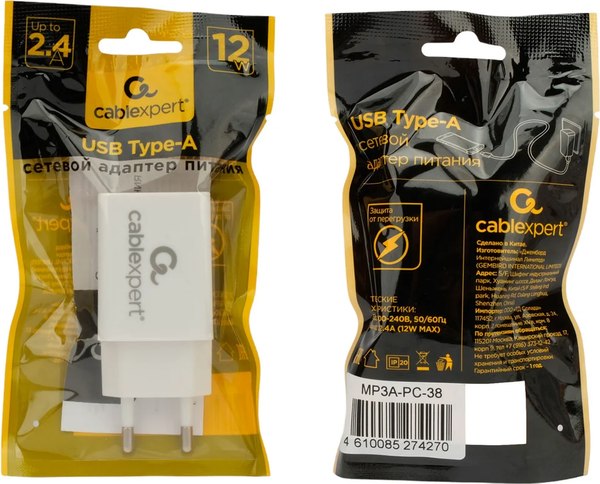 Адаптер питания сетевой Cablexpert MP3A-PC-38