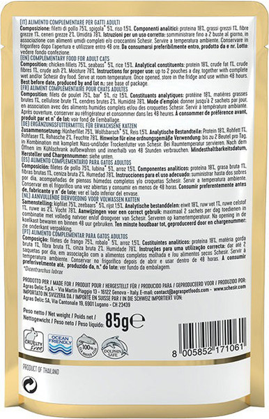 Влажный корм для кошек Schesir курица и окунь