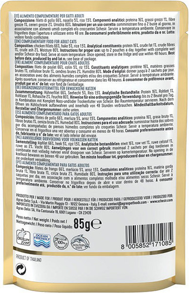 Влажный корм для кошек Schesir курица и хек