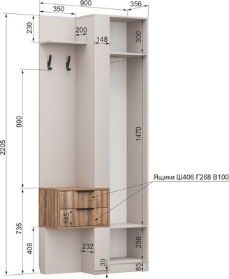 Секция в прихожую Аквилон Чарли №5 с ящиком левый