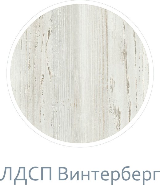 Прикроватная тумба Аквилон Подвесная 3