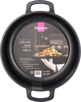 Жаровня Fissman Cook Pro 14629