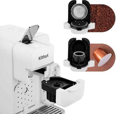 Капсульная кофеварка Kitfort КТ-7253