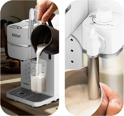 Капсульная кофеварка Kitfort КТ-7253