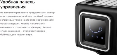 Кофеварка эспрессо Kitfort КТ-7495