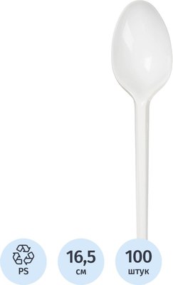 Набор одноразовых ложек Комус Бюджет / 662002