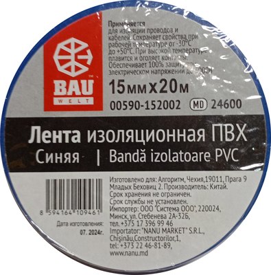 Изолента Bauwelt 00590-152002 - фото